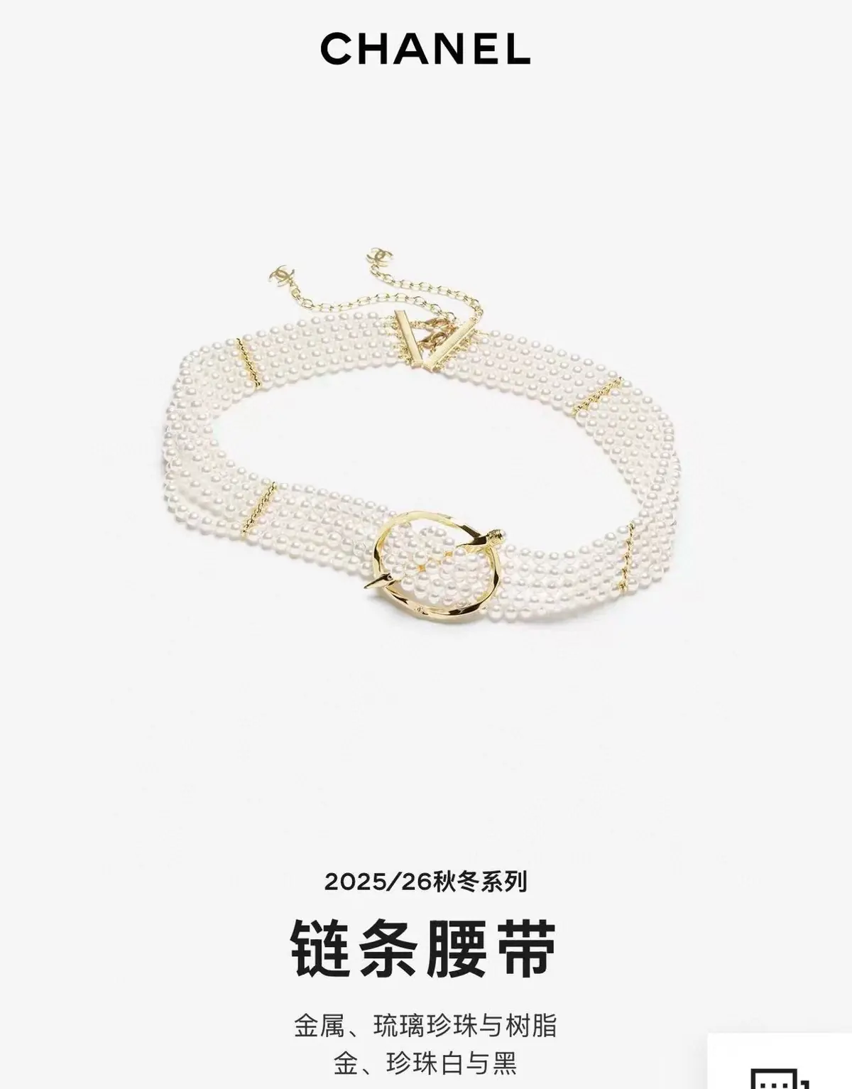 Accessories Style Accessories Lookbook Reference image 2