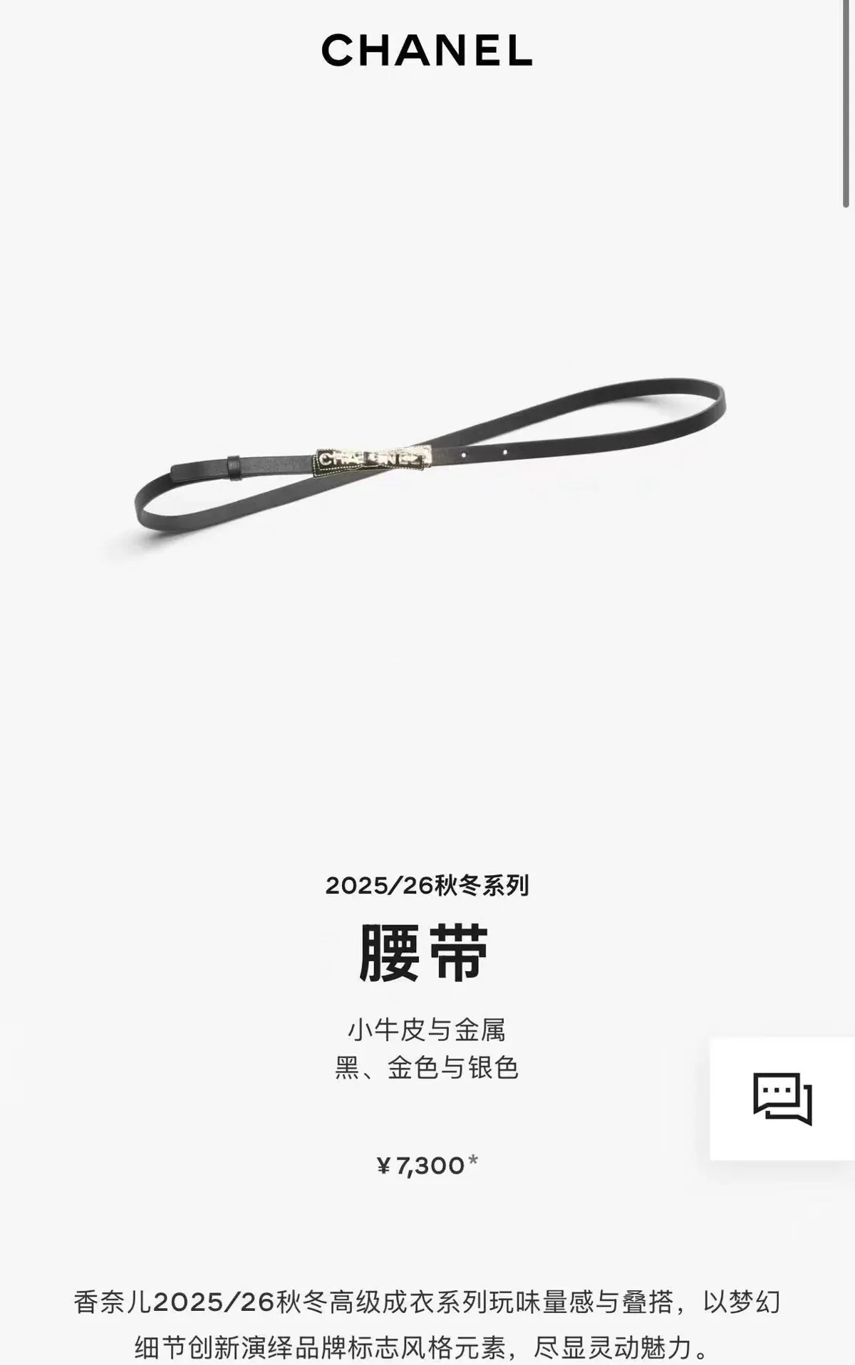 Accessories Style Accessories Lookbook Reference image 2