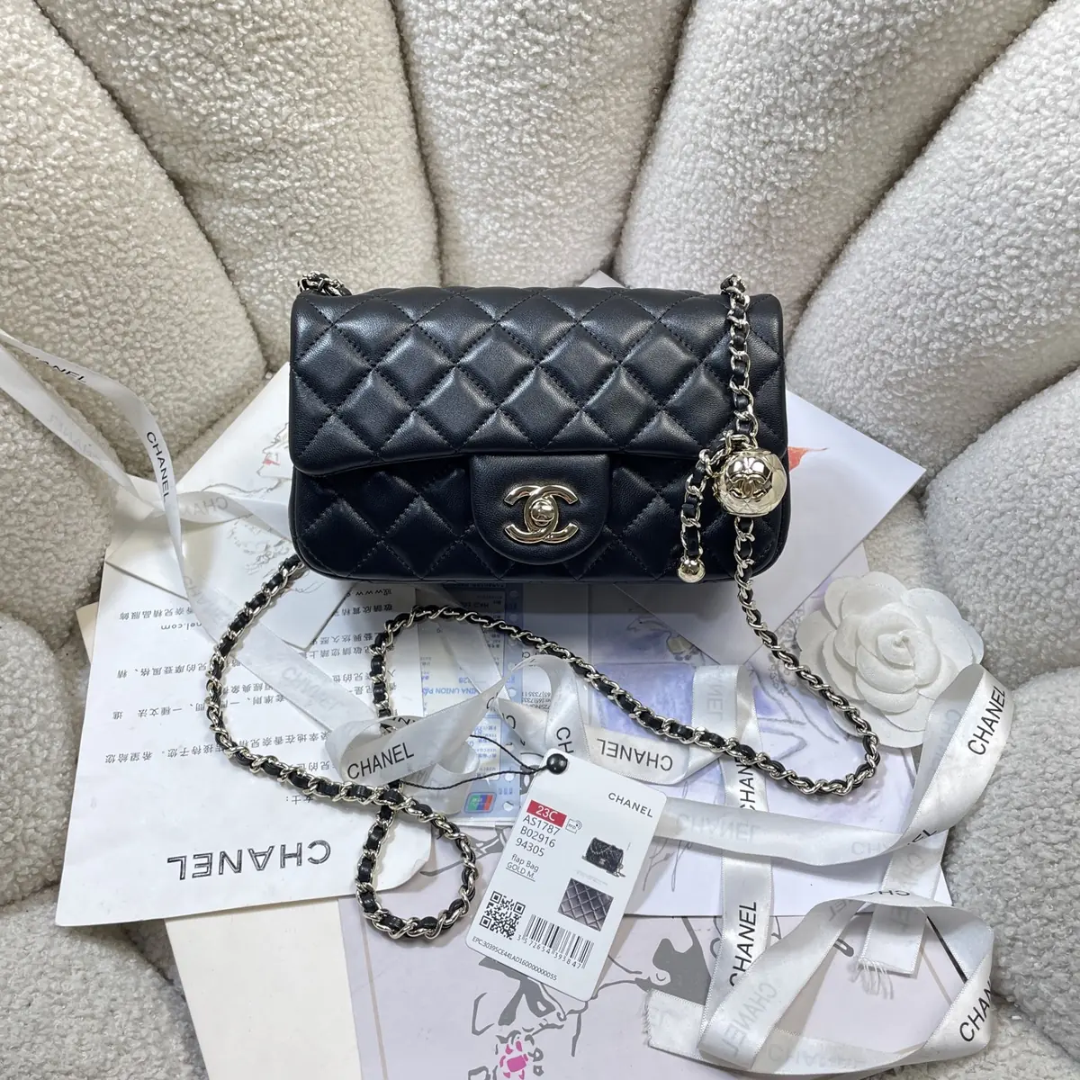 Chanel Style Shoulder Bag Lookbook Reference image 1