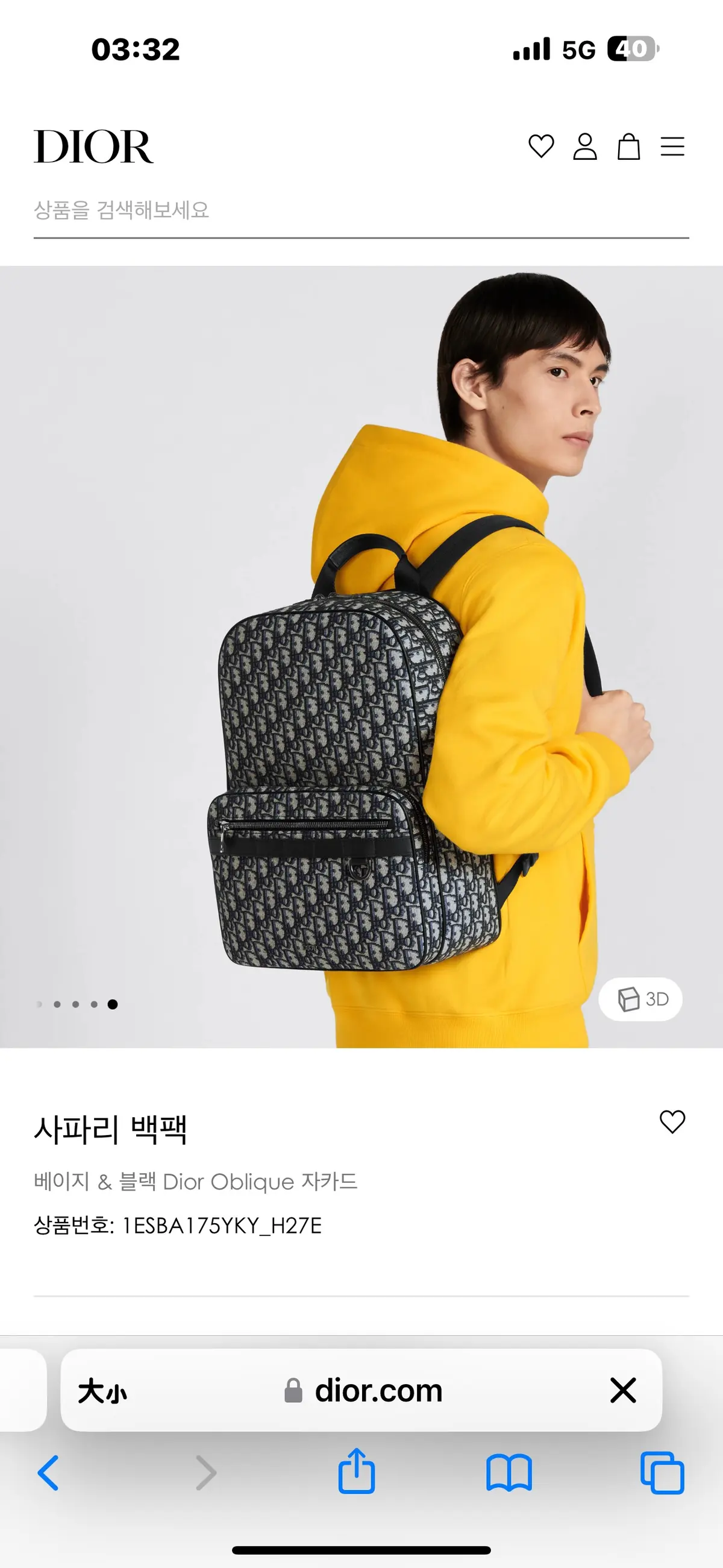 Dior Style Bag Lookbook Reference image 5
