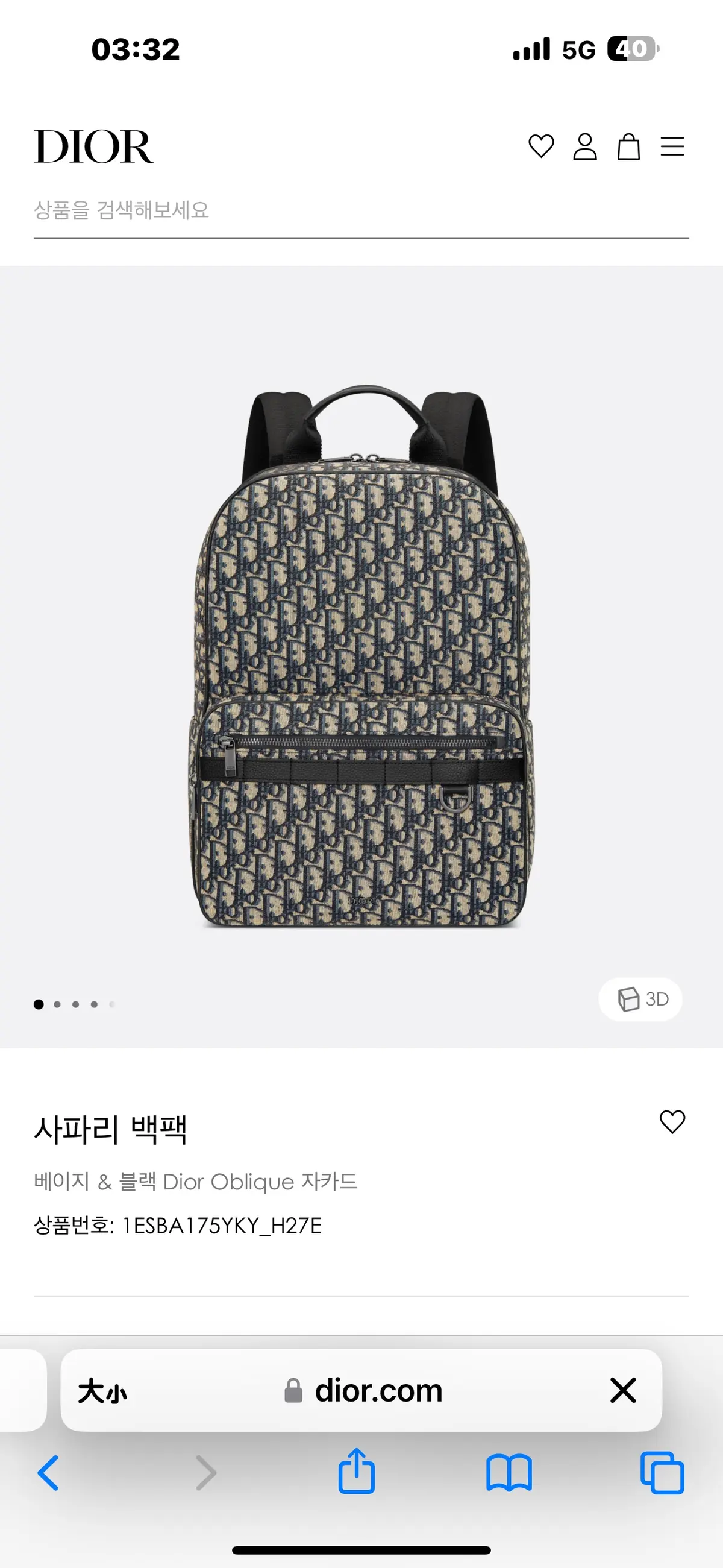 Dior Style Bag Lookbook Reference image 6