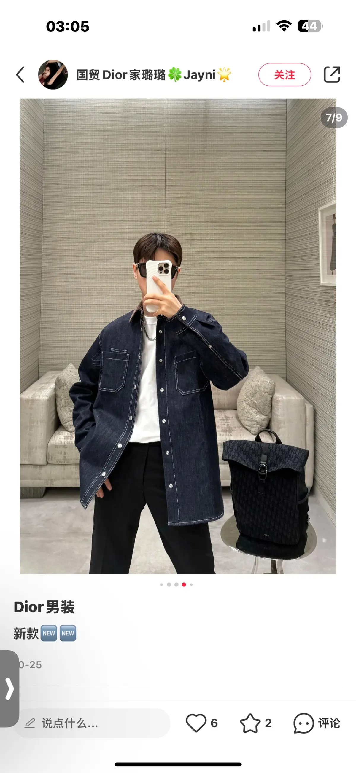 Dior Style Black Leather Backpack Lookbook Reference image 4