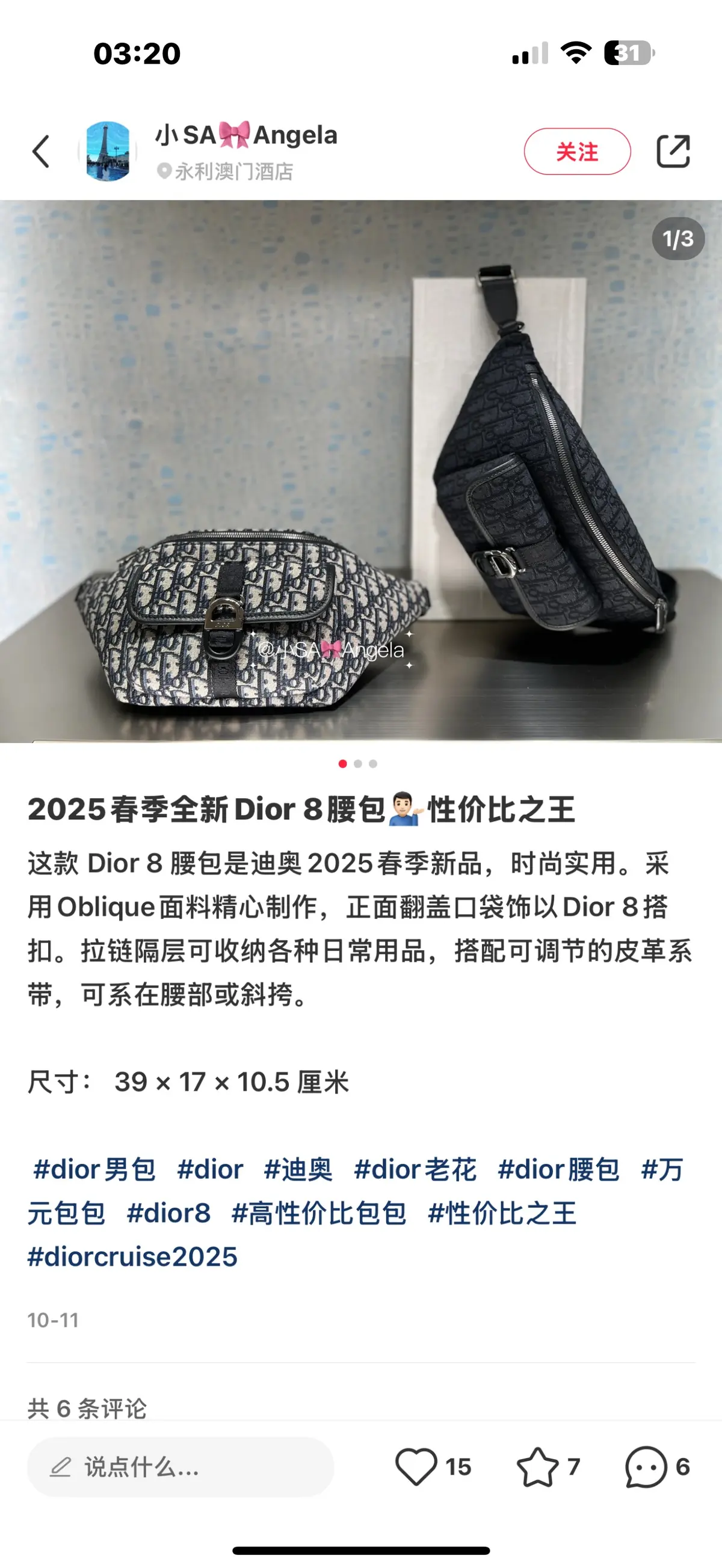 Dior Style Black Leather Top Handle Bag Lookbook Reference image 2