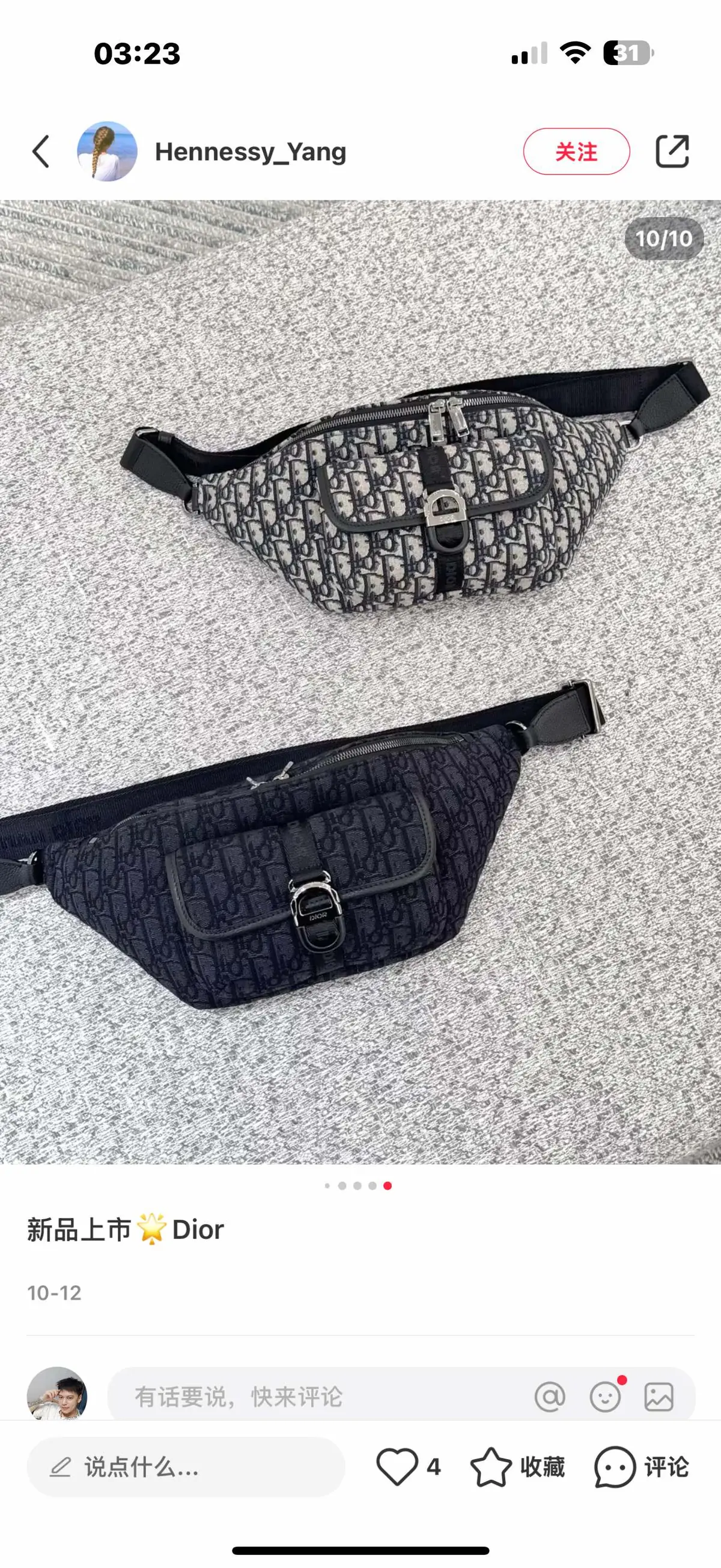 Dior Style Black Leather Top Handle Bag Lookbook Reference image 3