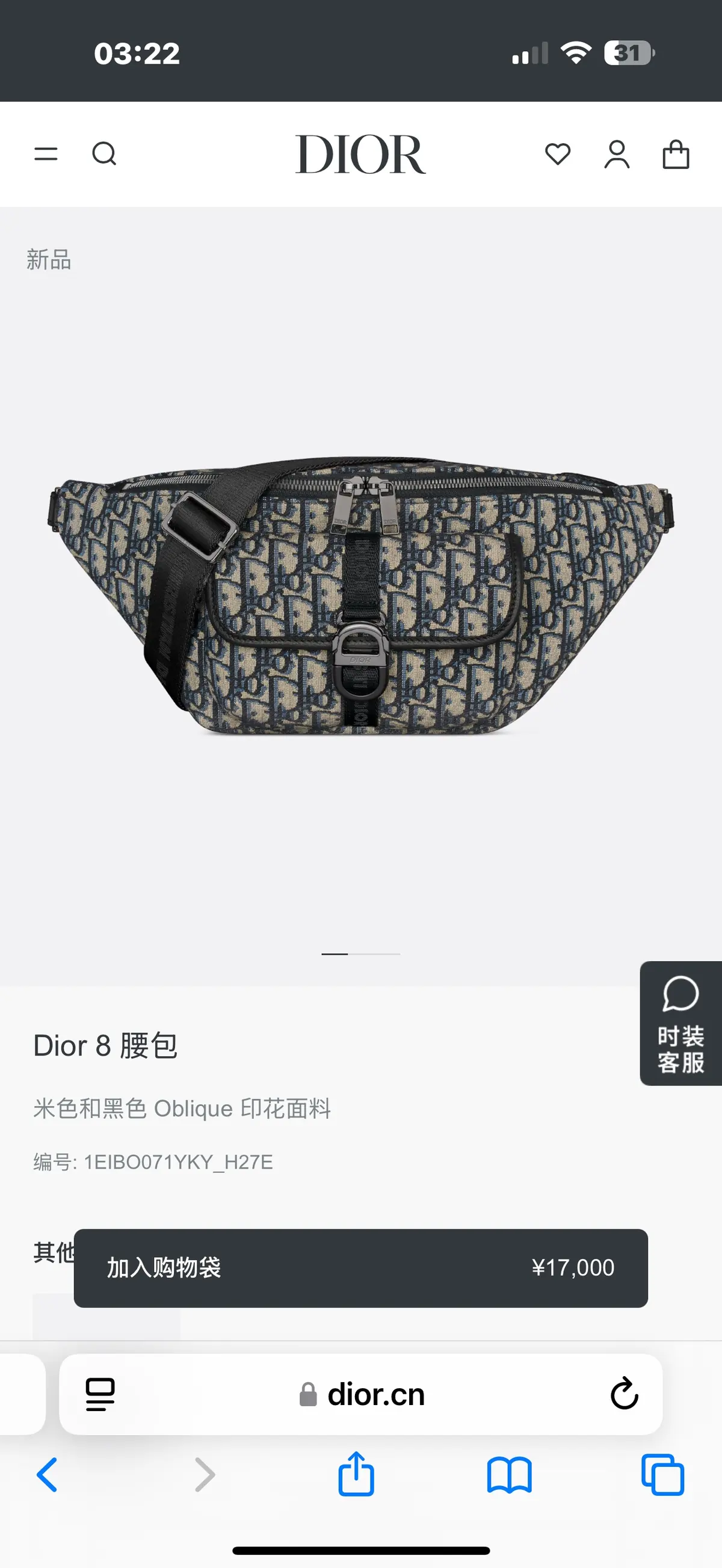 Dior Style Black Leather Top Handle Bag Lookbook Reference image 6