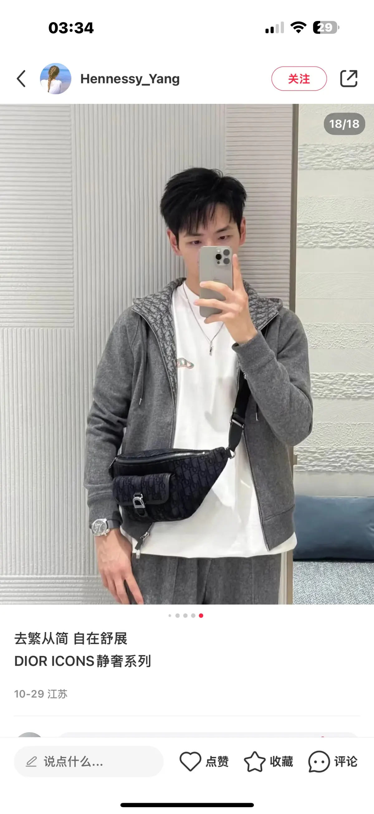Dior Style Black Leather Top Handle Bag Lookbook Reference image 1