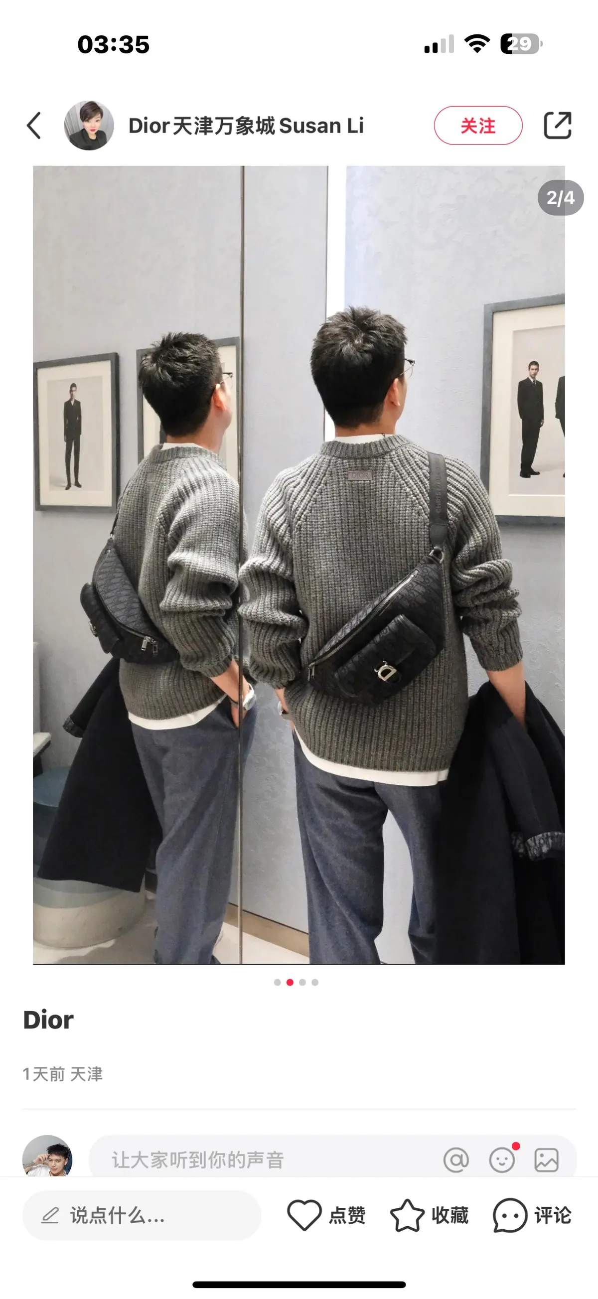 Dior Style Black Leather Top Handle Bag Lookbook Reference image 3