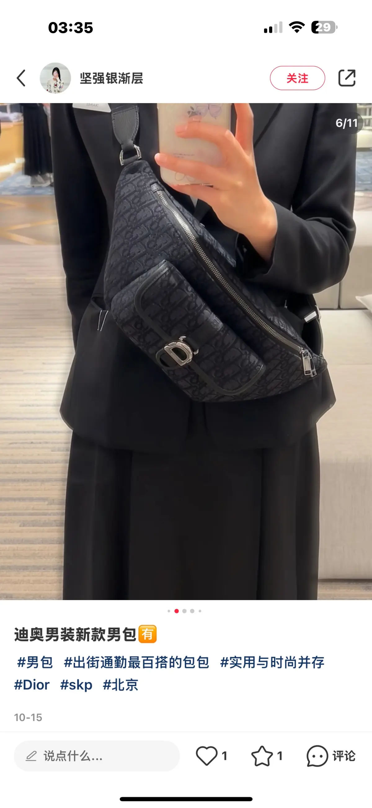 Dior Style Black Leather Top Handle Bag Lookbook Reference image 5