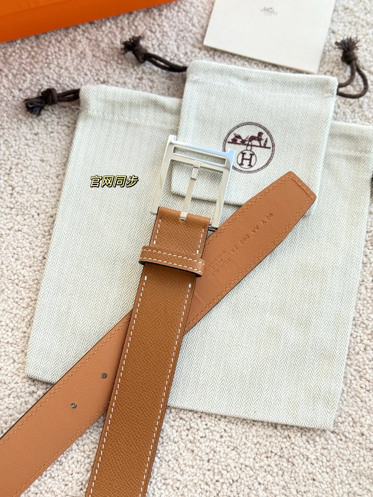 Hermes Style Leather Men's Belts Lookbook Reference image 3