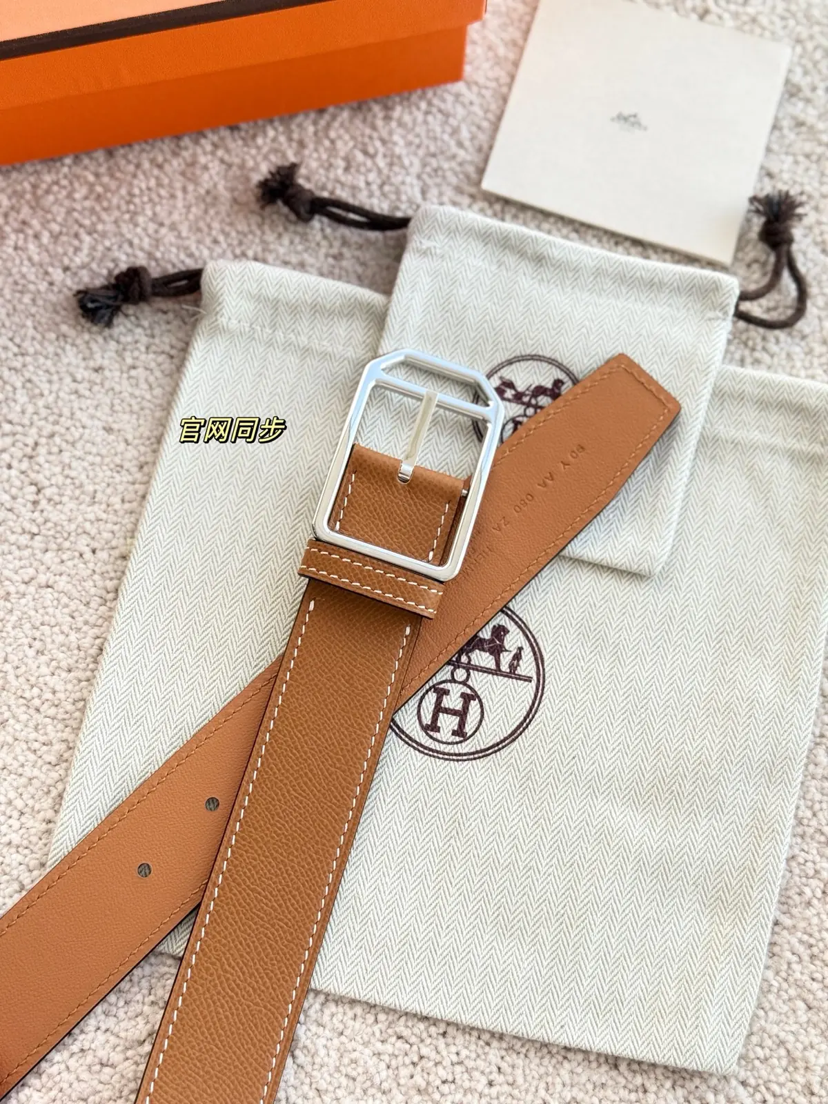 Hermes Style Leather Men's Belts Lookbook Reference image 3