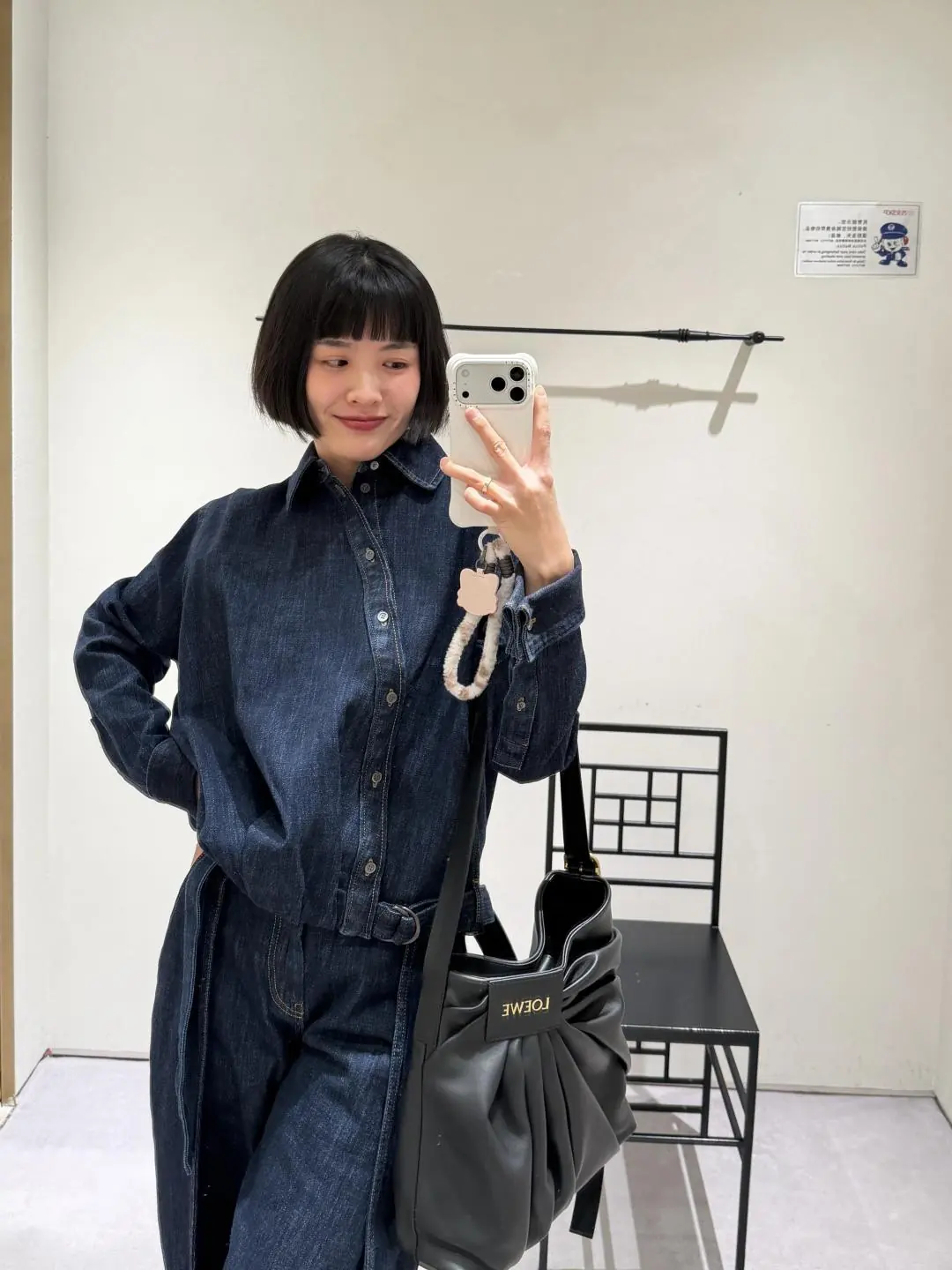 Loewe Style Black Leather Tote Bag Lookbook Reference image 2