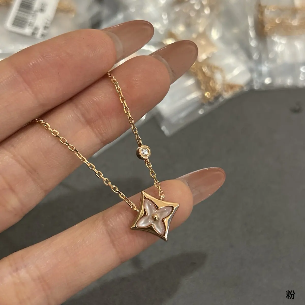 LV Style Accessories Lookbook Reference image 1
