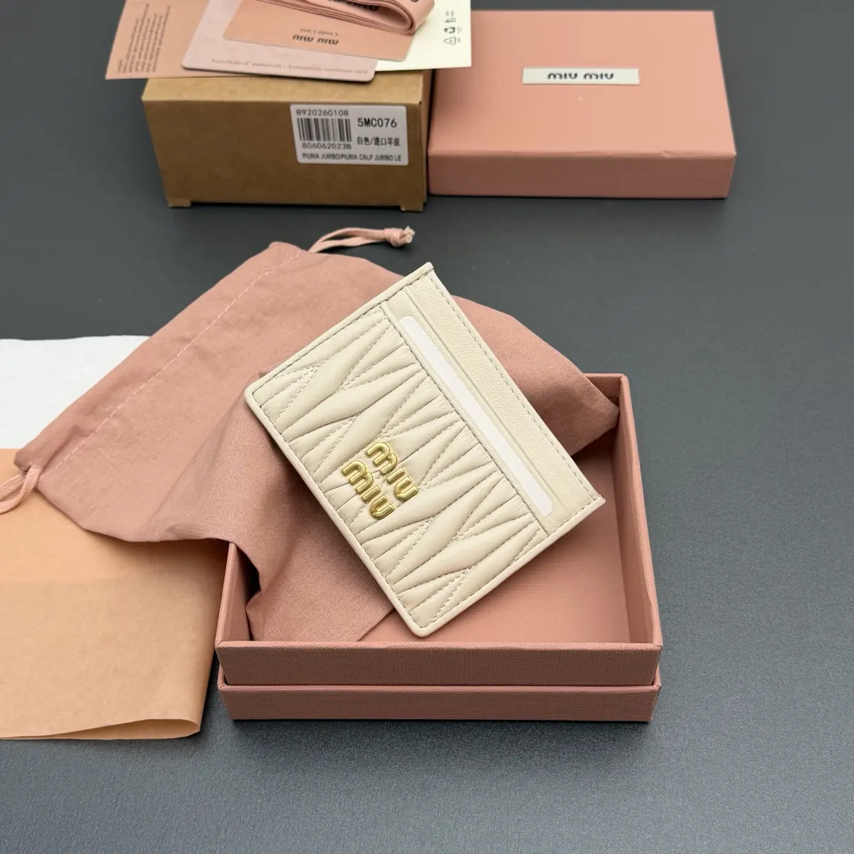Miu Miu Style Beige Leather Card Holder Lookbook Reference image 2