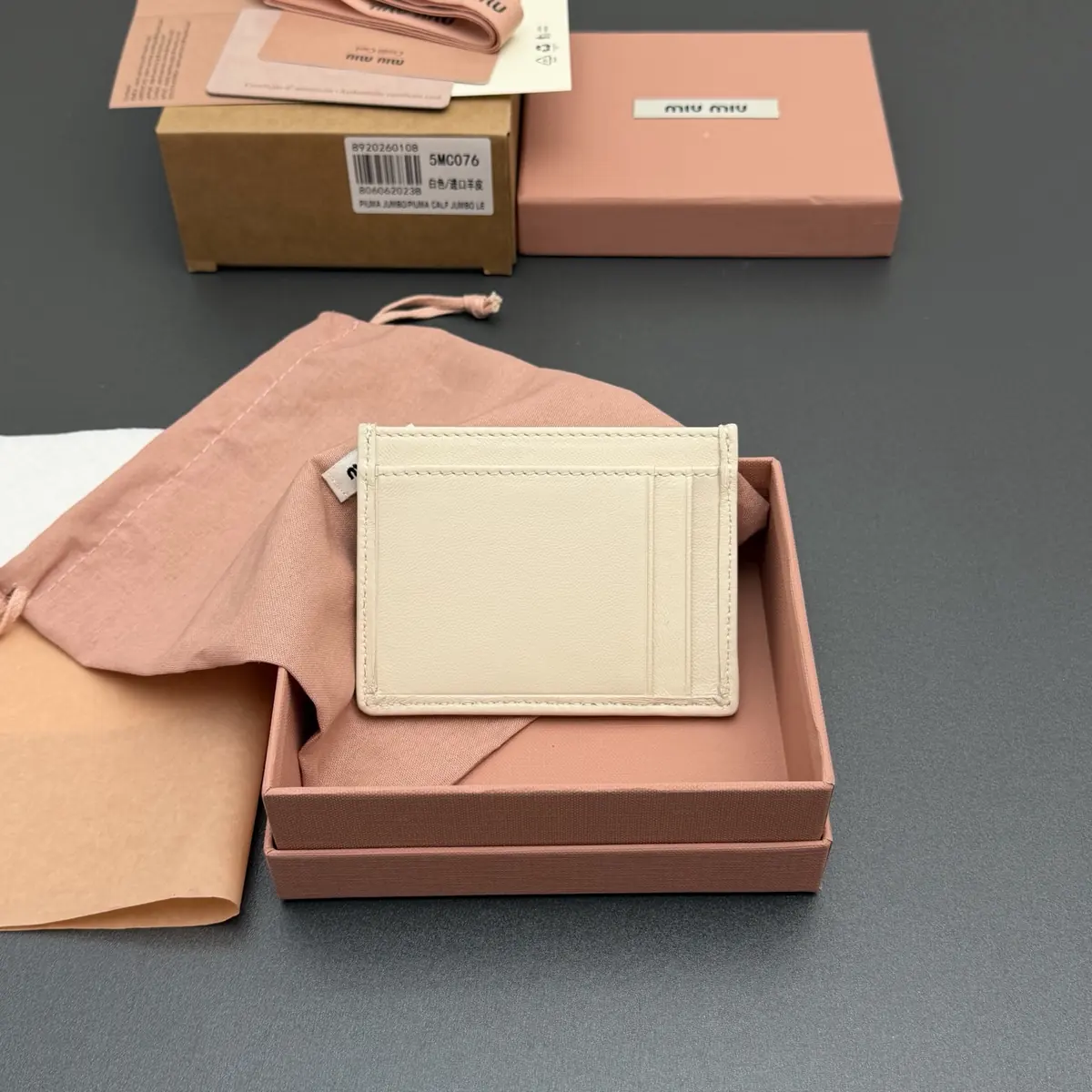 Miu Miu Style Beige Leather Card Holder Lookbook Reference image 3