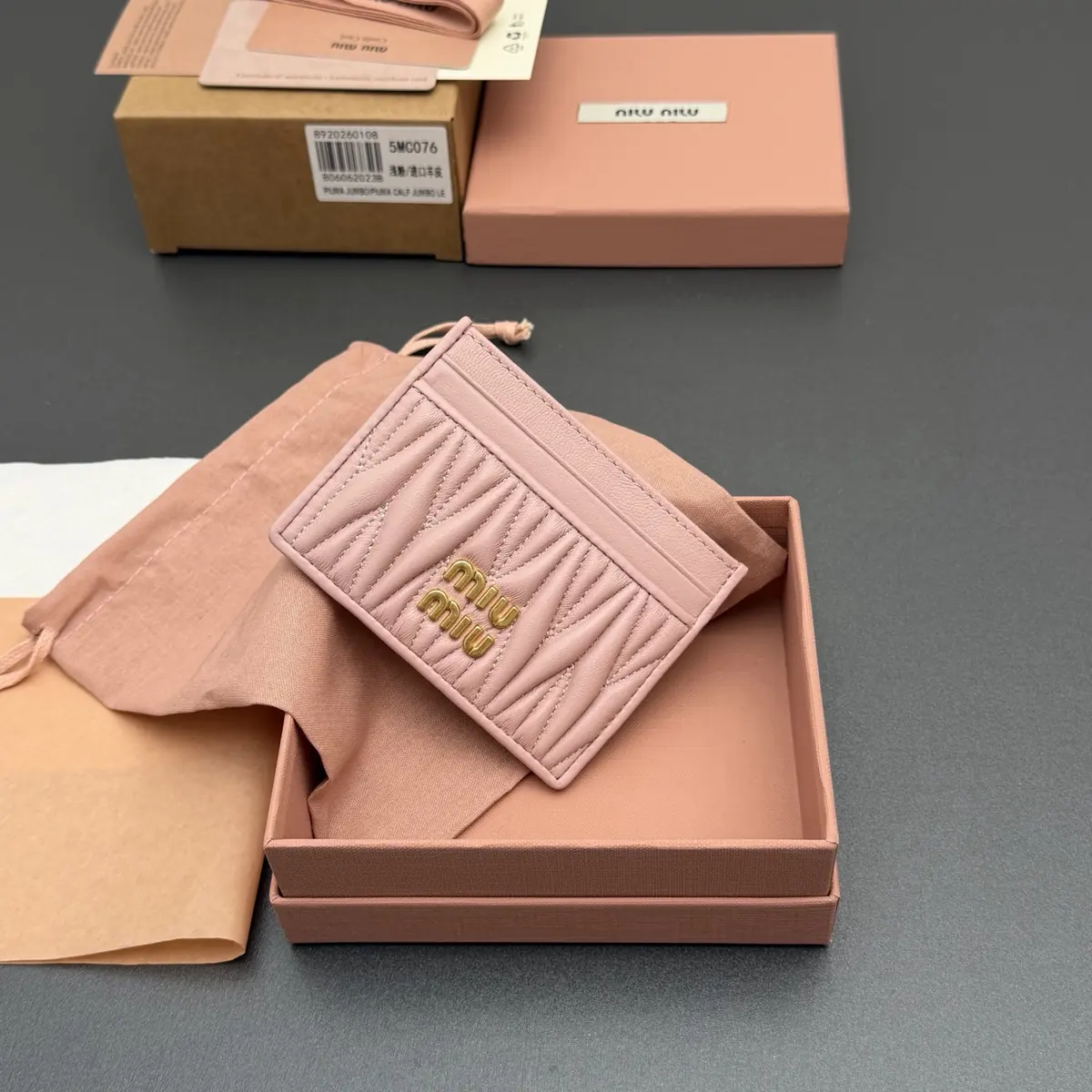 Miu Miu Style Beige Leather Card Holder Lookbook Reference image 2