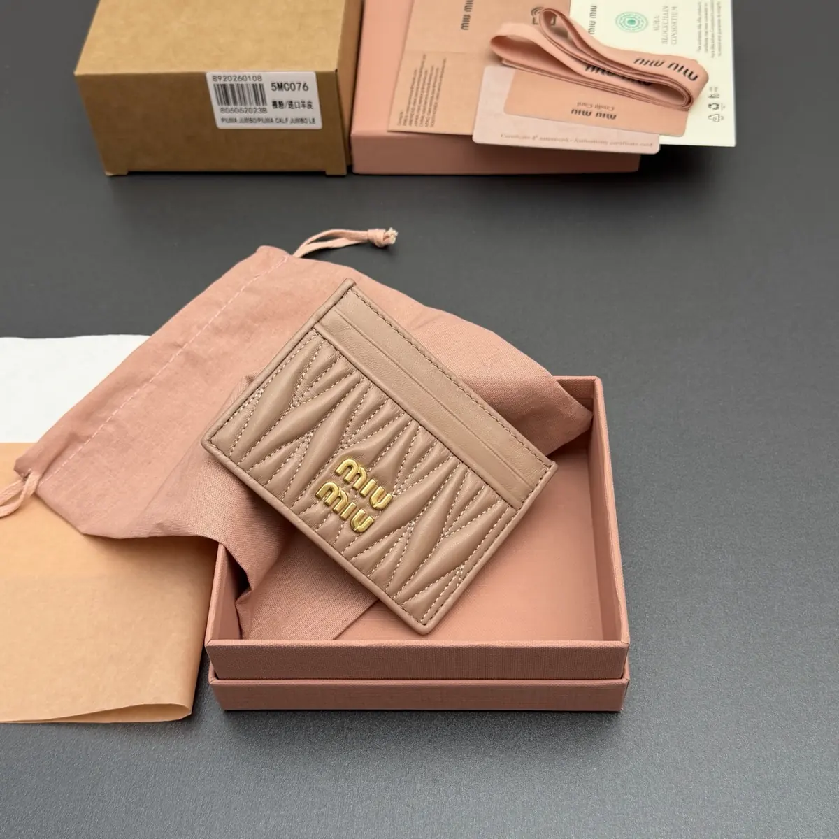 Miu Miu Style Beige Leather Card Holder Lookbook Reference image 2