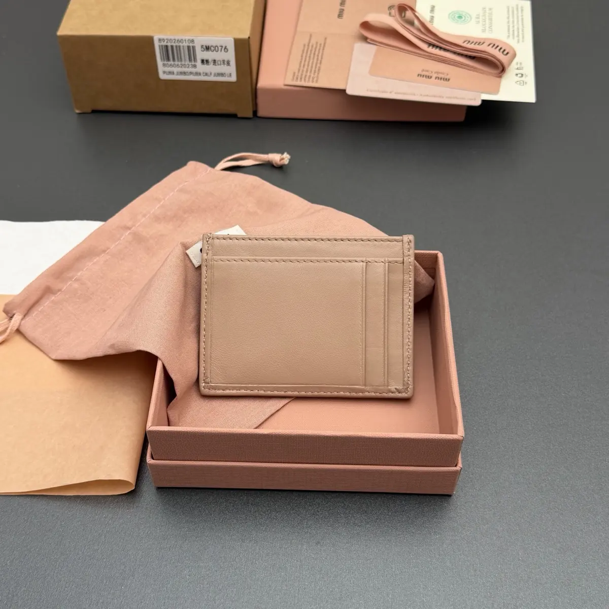 Miu Miu Style Beige Leather Card Holder Lookbook Reference image 3
