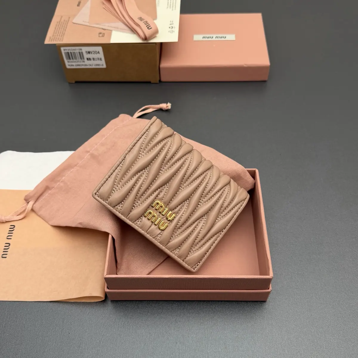 Miu Miu Style Beige Leather Wallet Lookbook Reference image 2