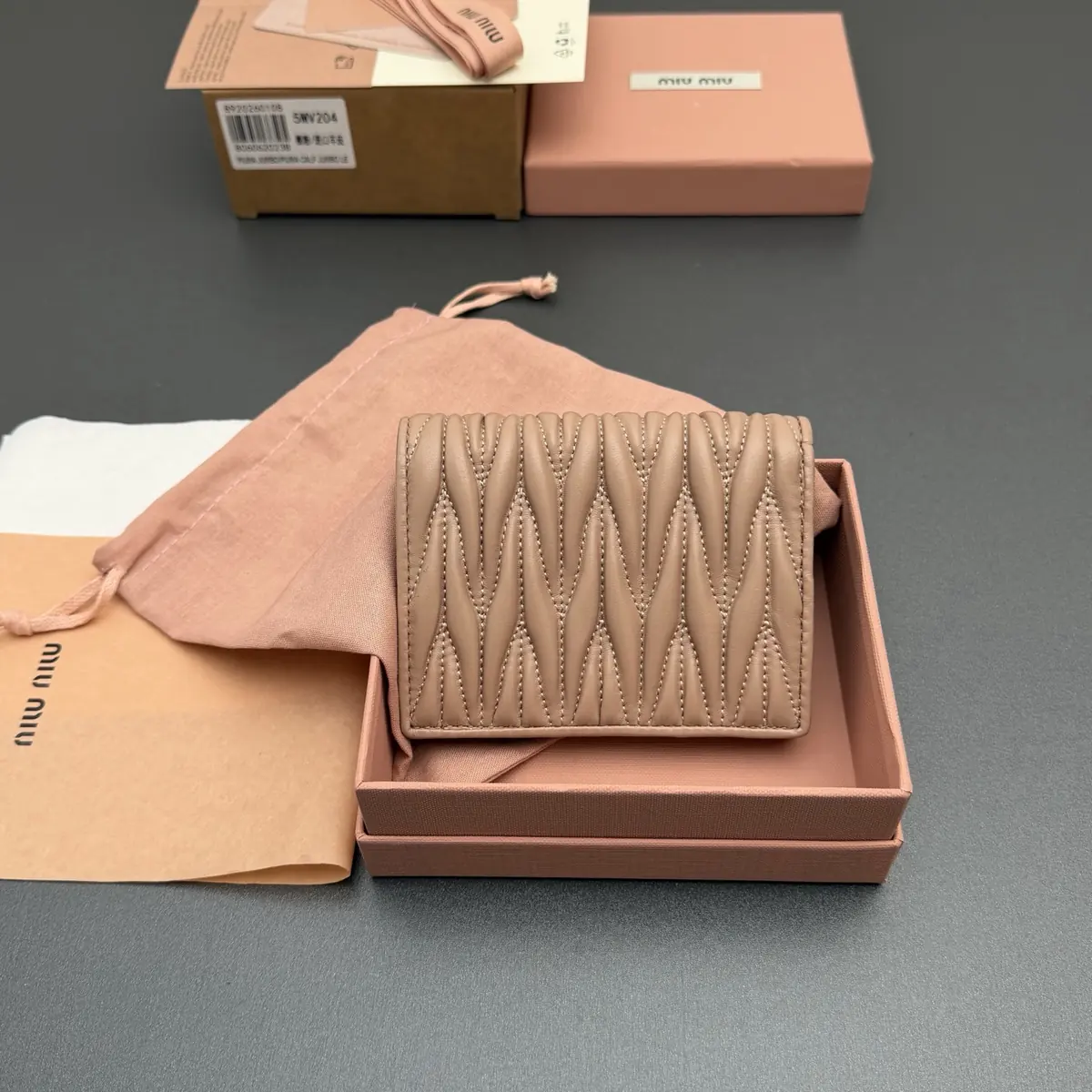 Miu Miu Style Beige Leather Wallet Lookbook Reference image 3