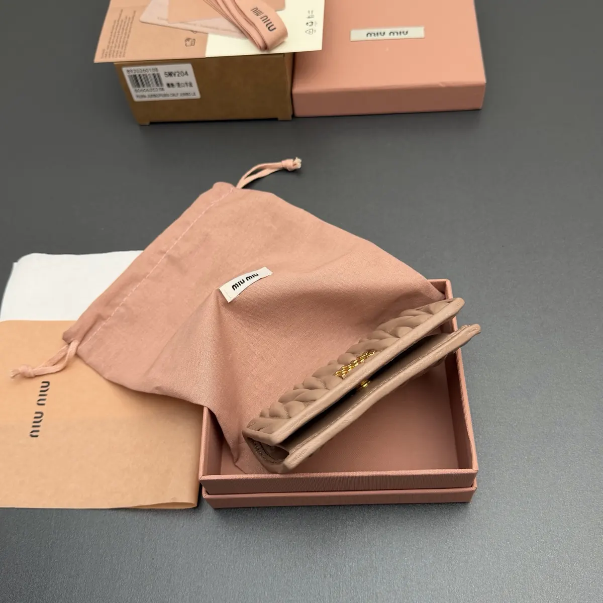 Miu Miu Style Beige Leather Wallet Lookbook Reference image 5