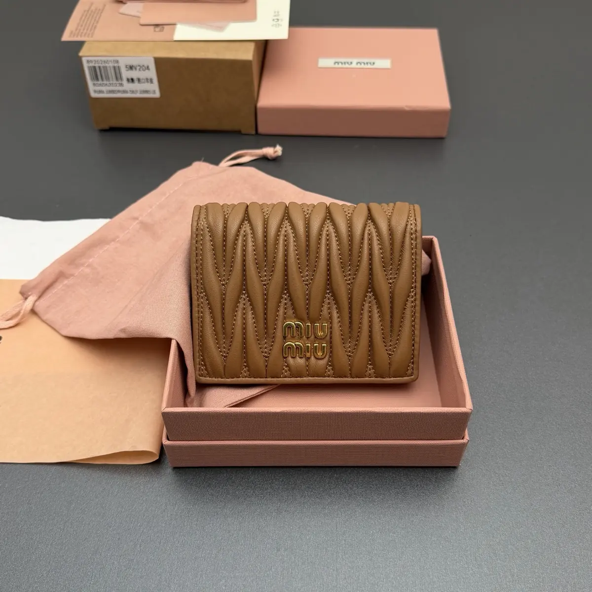 Miu Miu Style Beige Leather Wallet Lookbook Reference image 1
