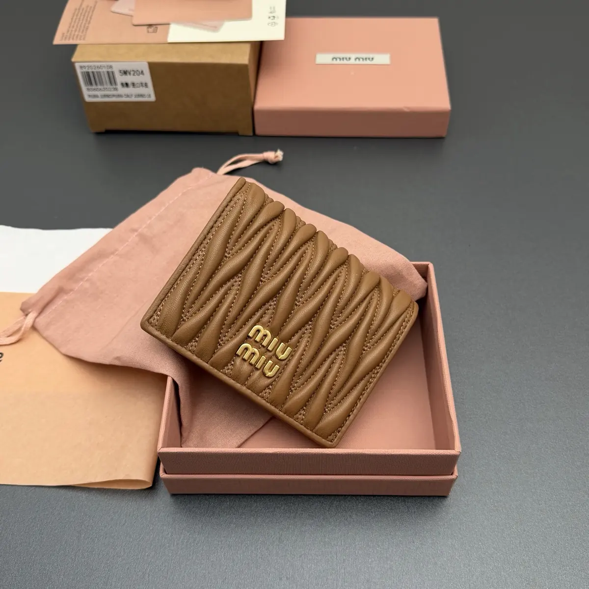 Miu Miu Style Beige Leather Wallet Lookbook Reference image 2