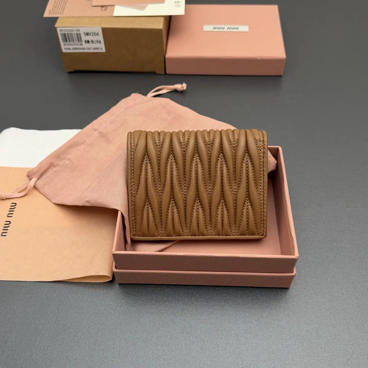 Miu Miu Style Beige Leather Wallet Lookbook Reference image 3
