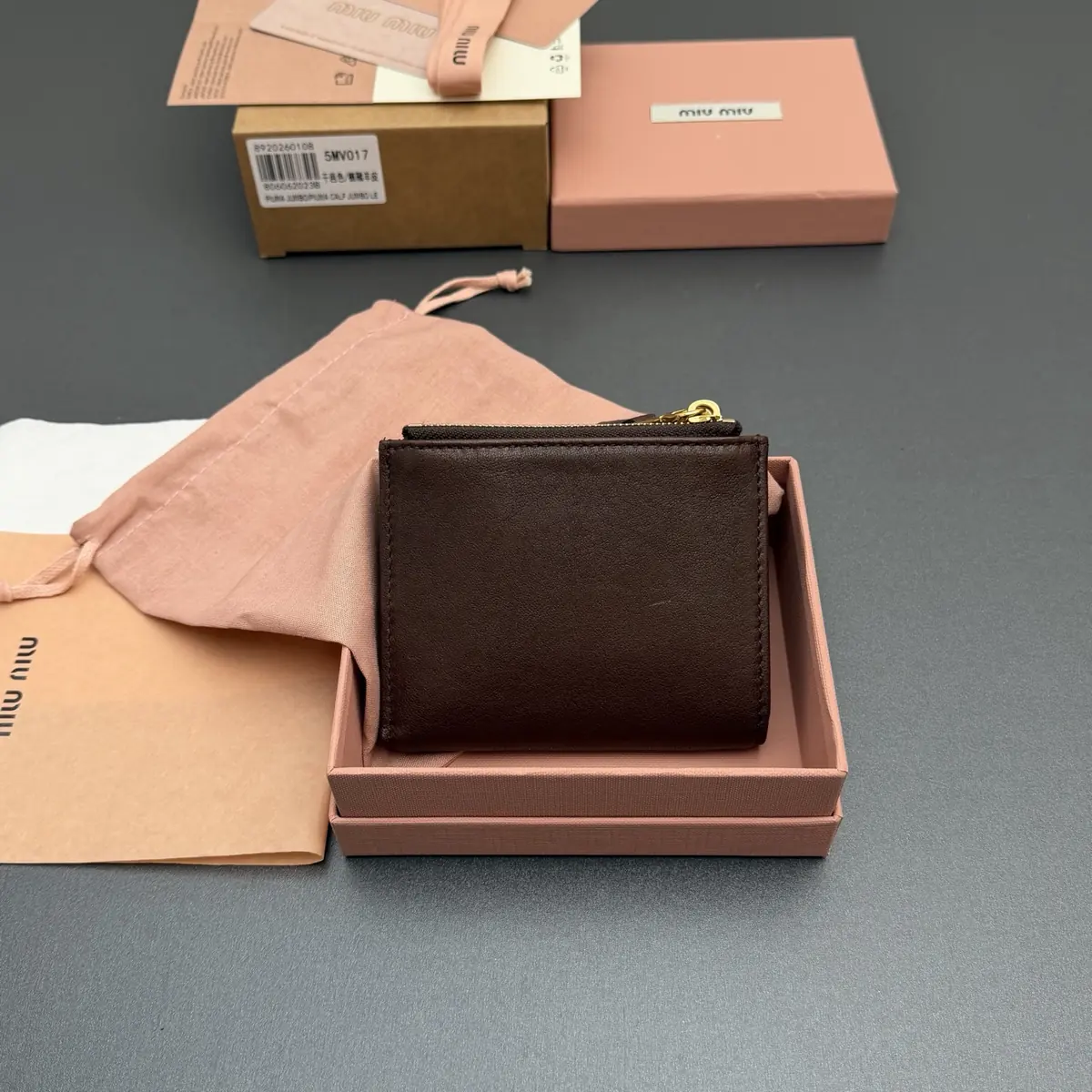 Miu Miu Style Beige Leather Wallet Lookbook Reference image 3