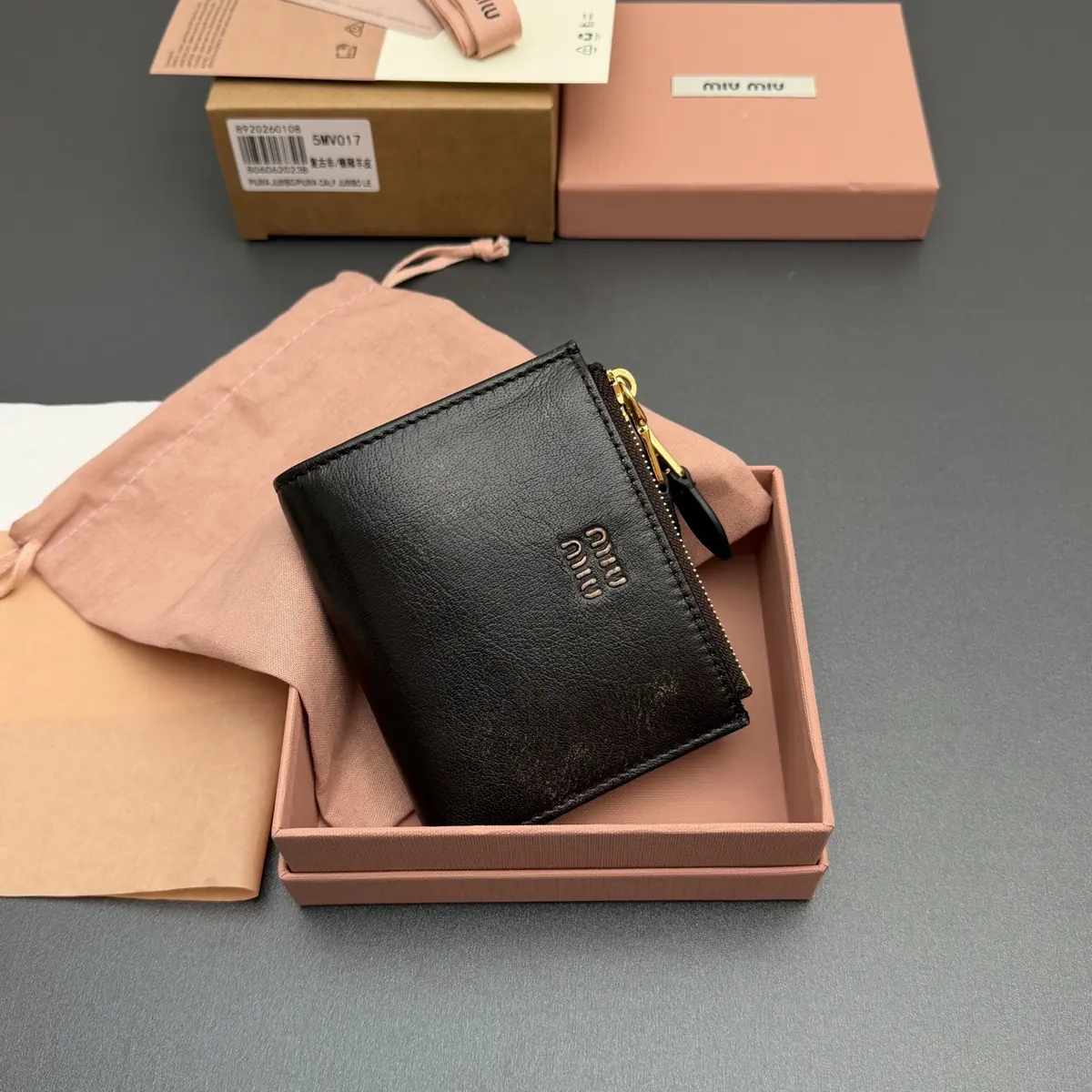 Miu Miu Style Beige Leather Wallet Lookbook Reference image 2