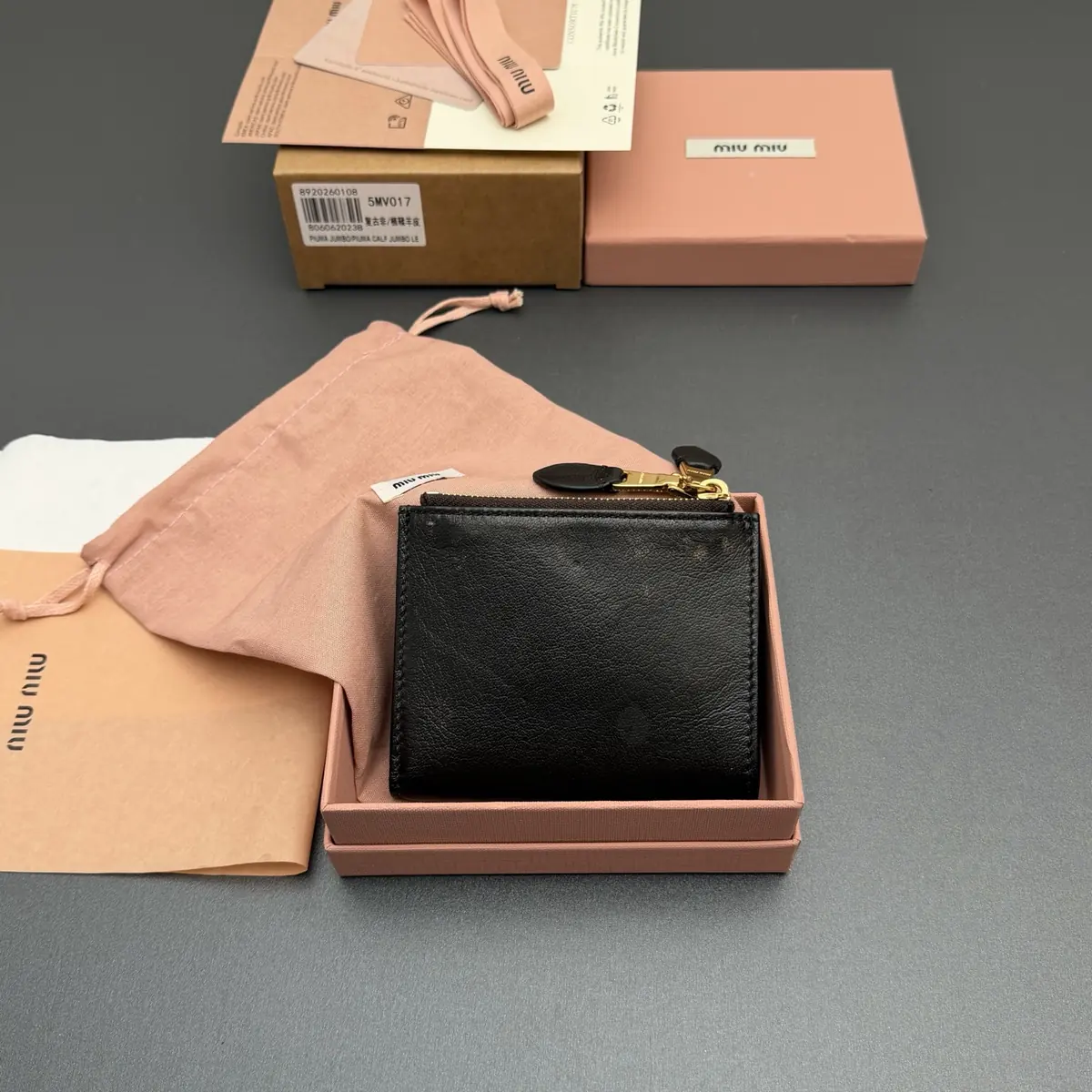 Miu Miu Style Beige Leather Wallet Lookbook Reference image 3