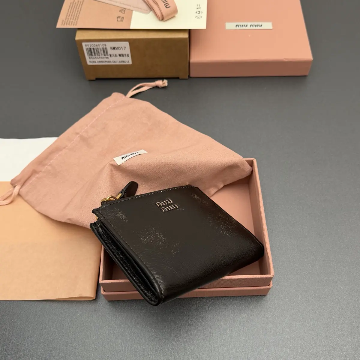 Miu Miu Style Beige Leather Wallet Lookbook Reference image 5