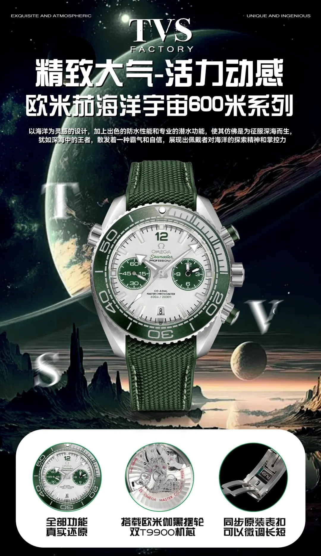 Omega（欧米茄） Style Black Watches Lookbook Reference image 5