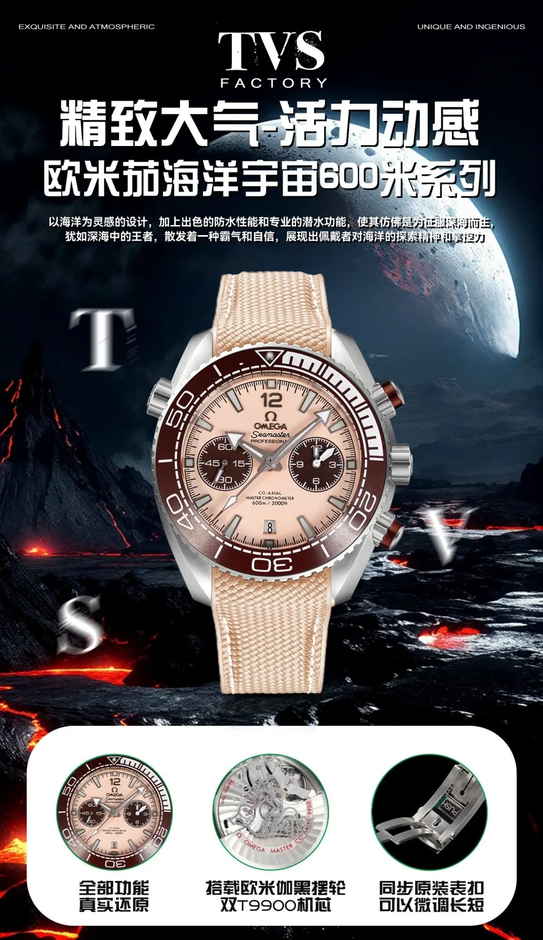 Omega（欧米茄） Style Black Watches Lookbook Reference image 6