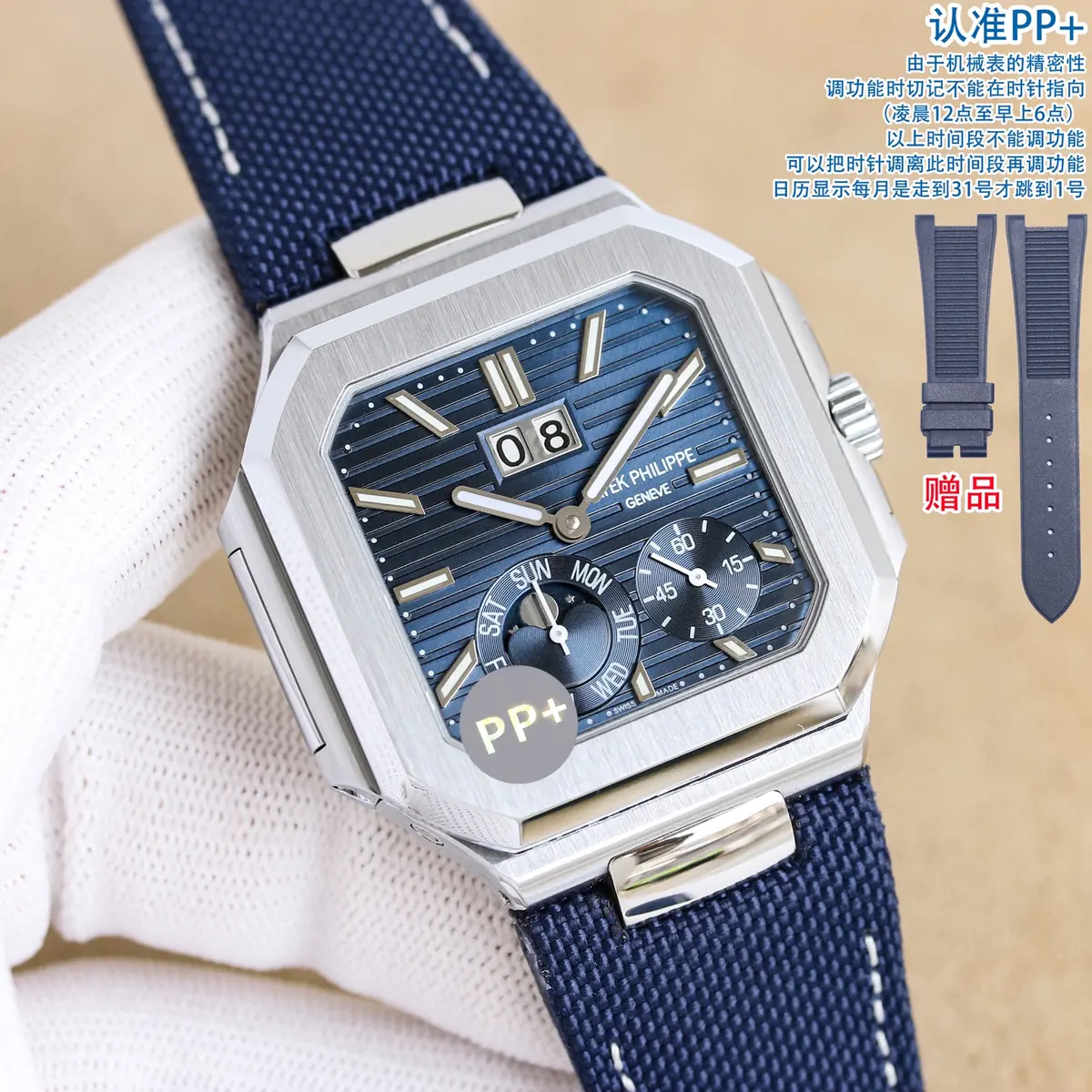 Patek Philippe（百达翡丽） Style Beige Leather Watches Lookbook Reference image 2