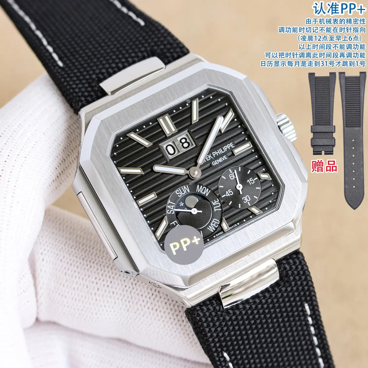 Patek Philippe（百达翡丽） Style Beige Leather Watches Lookbook Reference image 3