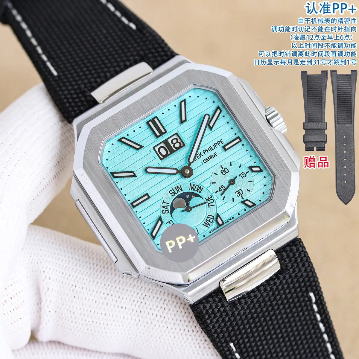 Patek Philippe（百达翡丽） Style Beige Leather Watches Lookbook Reference image 4
