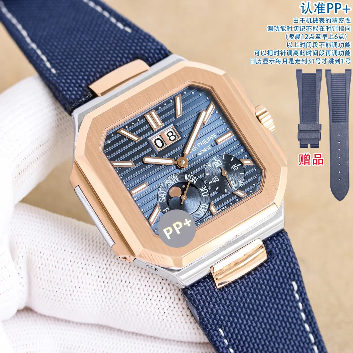 Patek Philippe（百达翡丽） Style Beige Leather Watches Lookbook Reference image 3