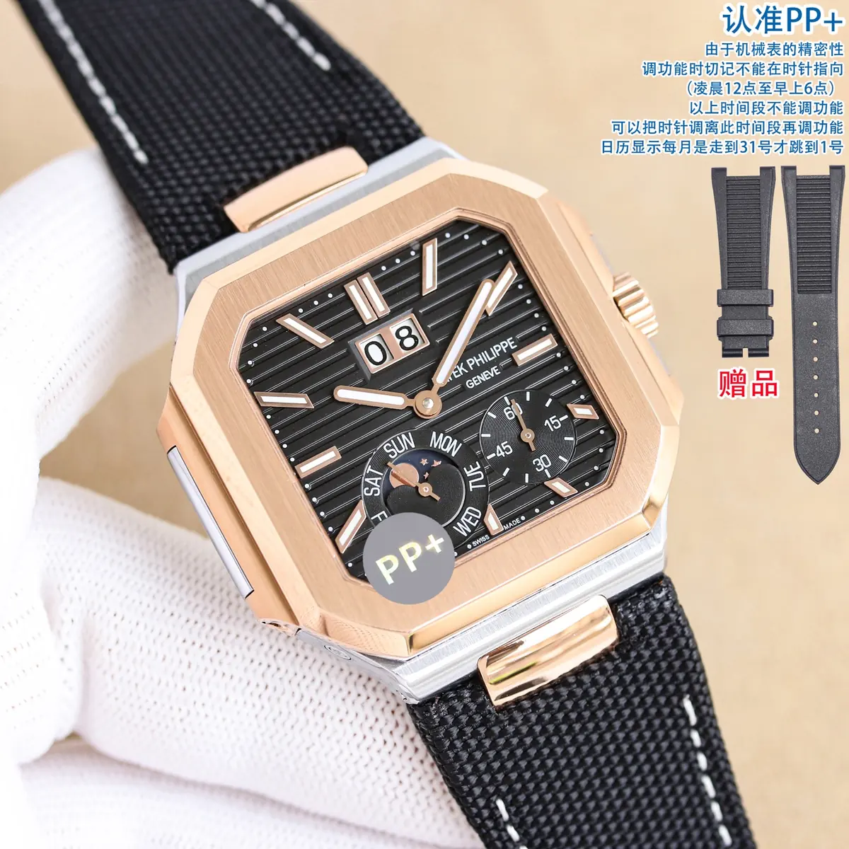 Patek Philippe（百达翡丽） Style Beige Leather Watches Lookbook Reference image 5