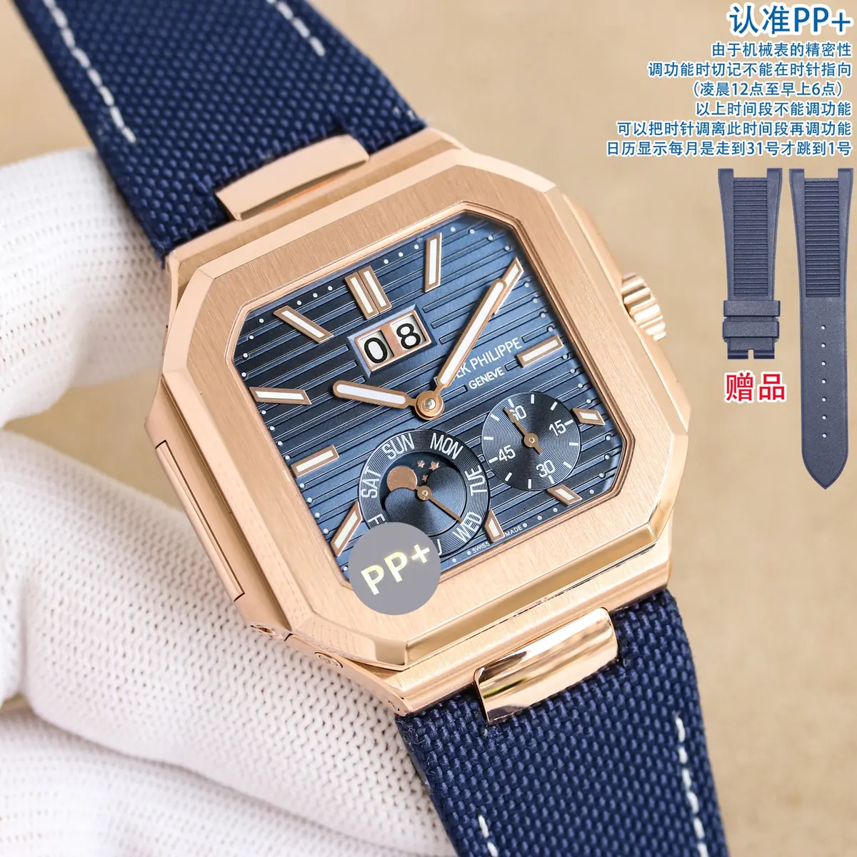 Patek Philippe（百达翡丽） Style Beige Leather Watches Lookbook Reference image 1