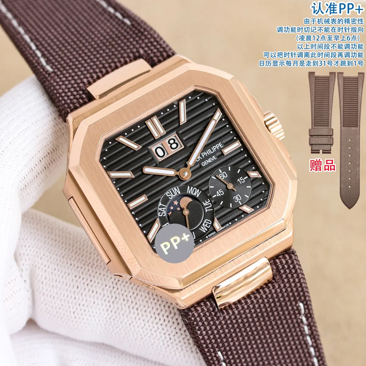 Patek Philippe（百达翡丽） Style Beige Leather Watches Lookbook Reference image 2