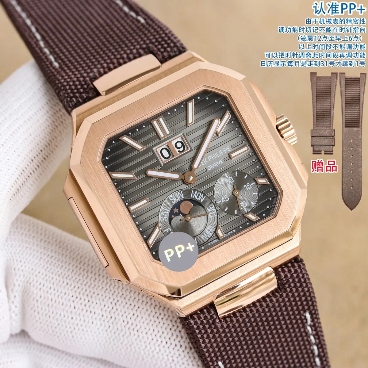 Patek Philippe（百达翡丽） Style Beige Leather Watches Lookbook Reference image 4