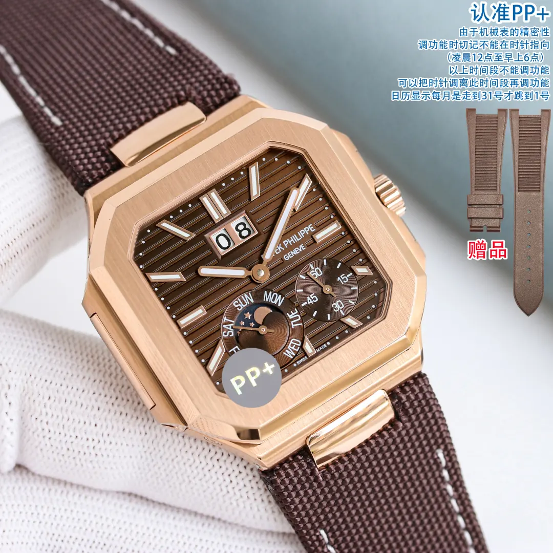 Patek Philippe（百达翡丽） Style Beige Leather Watches Lookbook Reference image 1