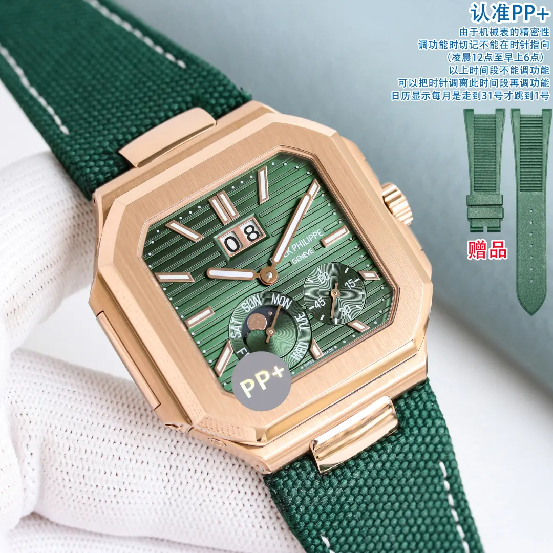 Patek Philippe（百达翡丽） Style Beige Leather Watches Lookbook Reference image 5