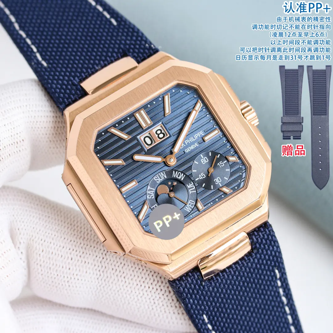Patek Philippe（百达翡丽） Style Beige Leather Watches Lookbook Reference image 6