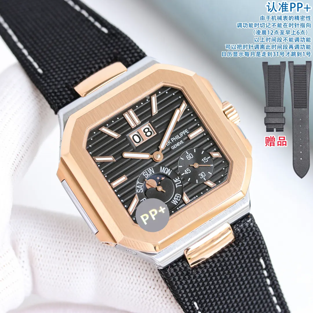 Patek Philippe（百达翡丽） Style Beige Leather Watches Lookbook Reference image 1
