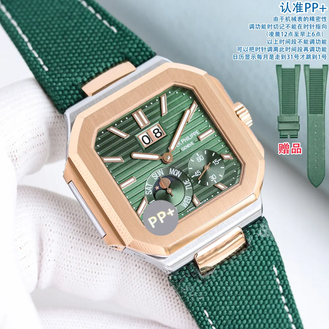 Patek Philippe（百达翡丽） Style Beige Leather Watches Lookbook Reference image 2