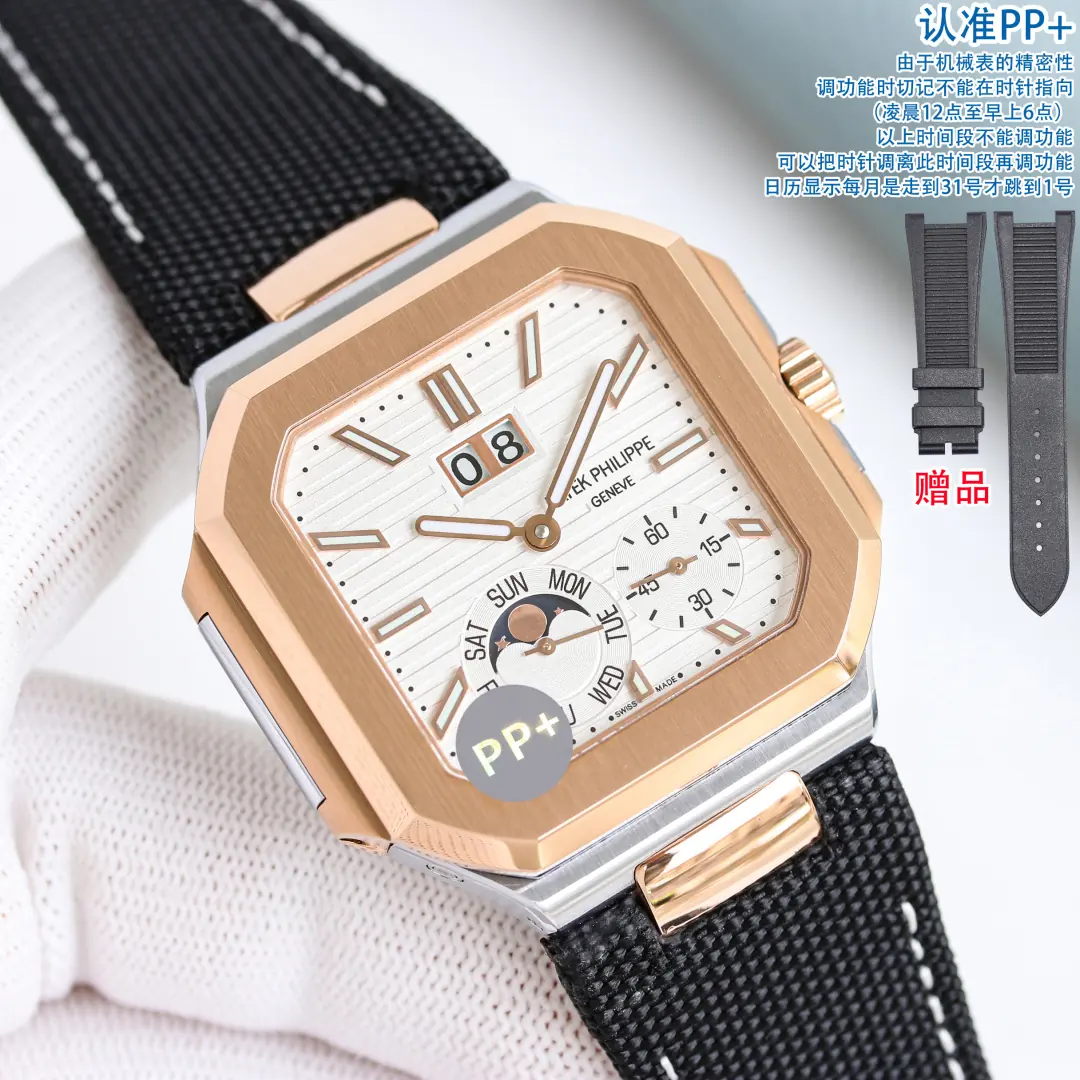Patek Philippe（百达翡丽） Style Beige Leather Watches Lookbook Reference image 3