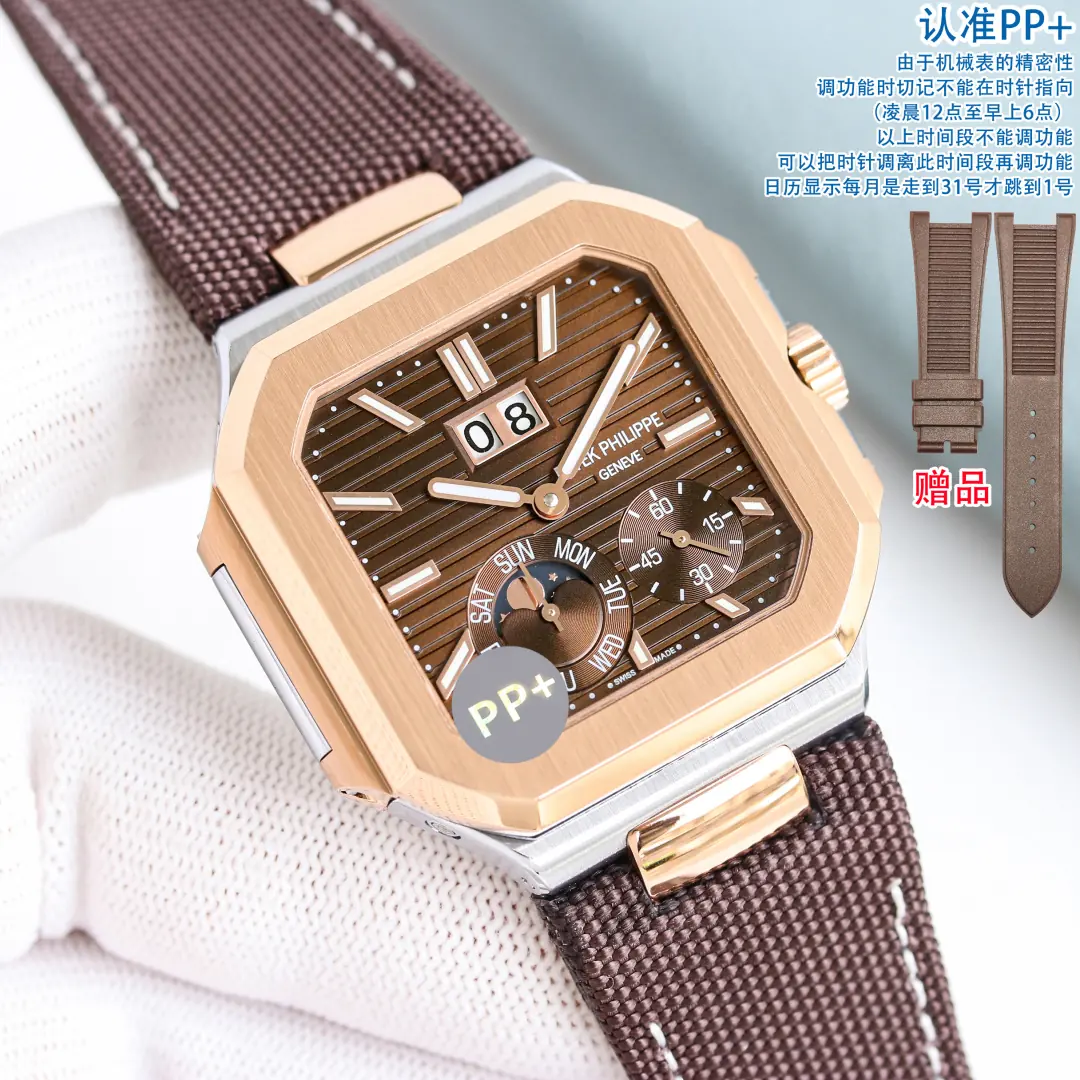 Patek Philippe（百达翡丽） Style Beige Leather Watches Lookbook Reference image 4