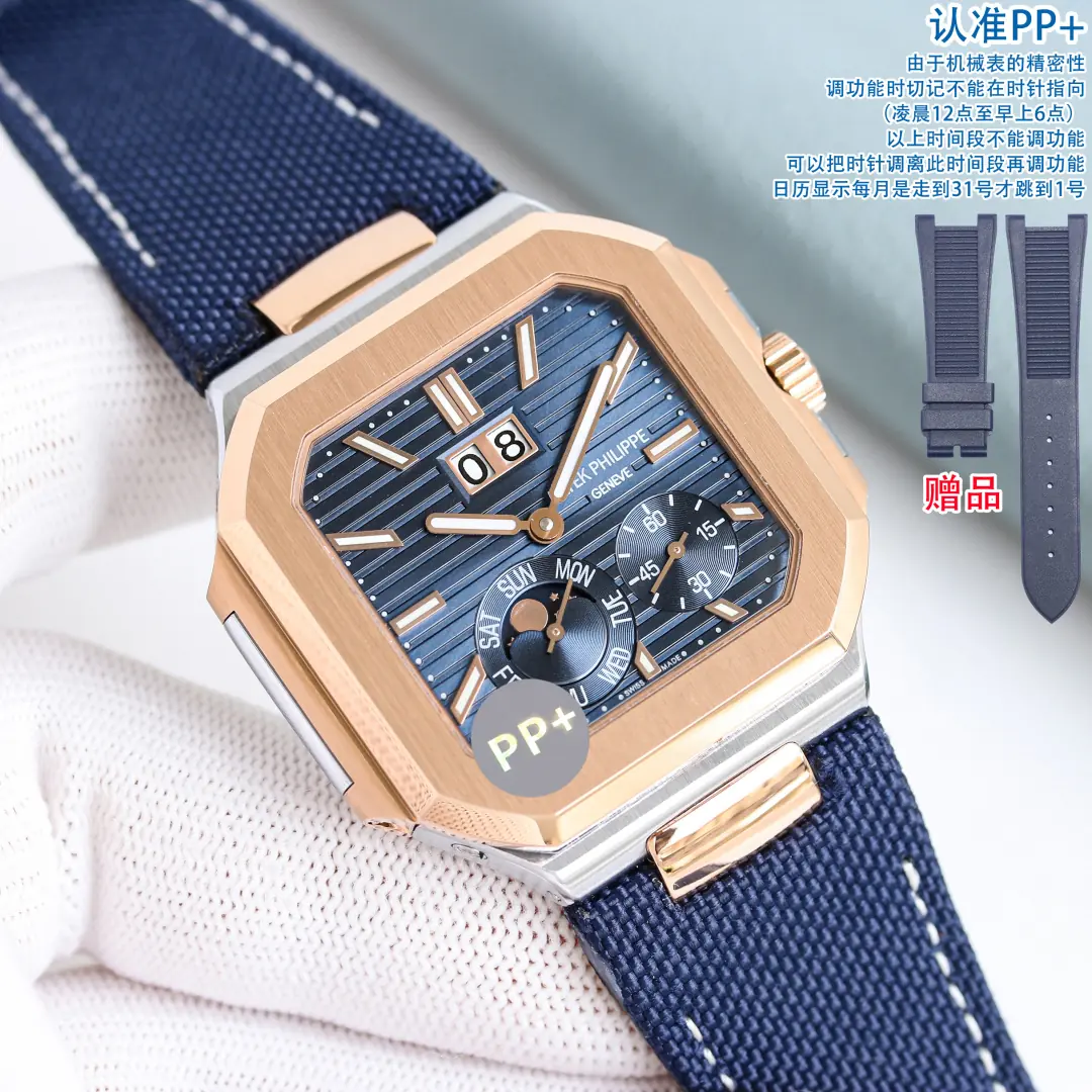 Patek Philippe（百达翡丽） Style Beige Leather Watches Lookbook Reference image 5