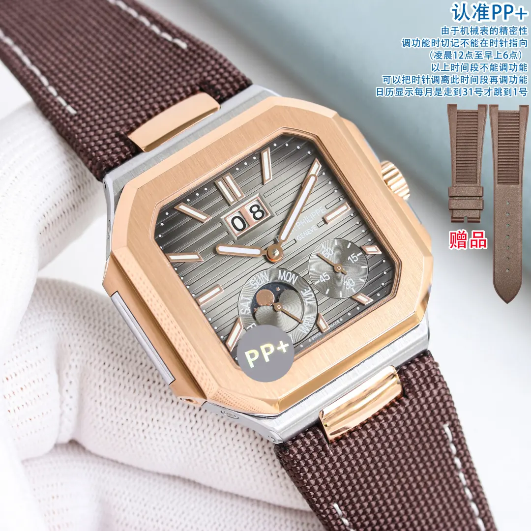 Patek Philippe（百达翡丽） Style Beige Leather Watches Lookbook Reference image 6